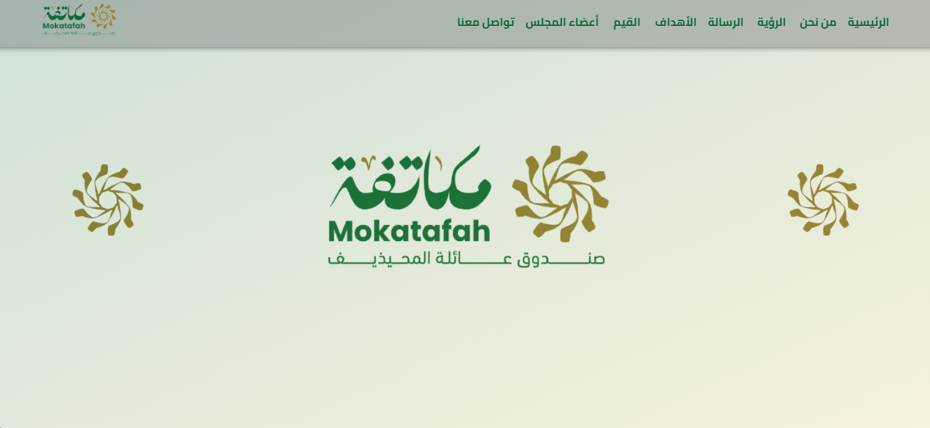 Mokatafah