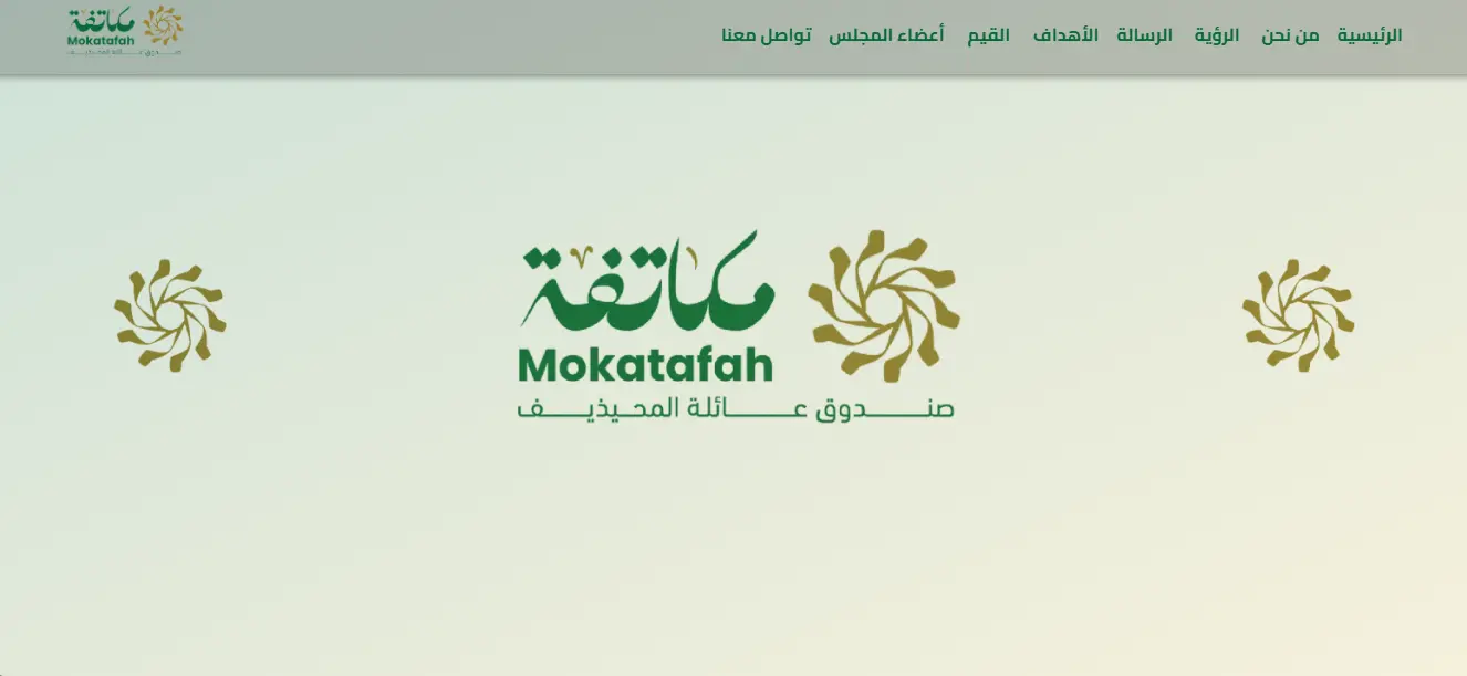 Mokatafah